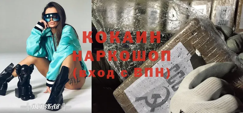 Cocaine Боливия  цена   Анива 